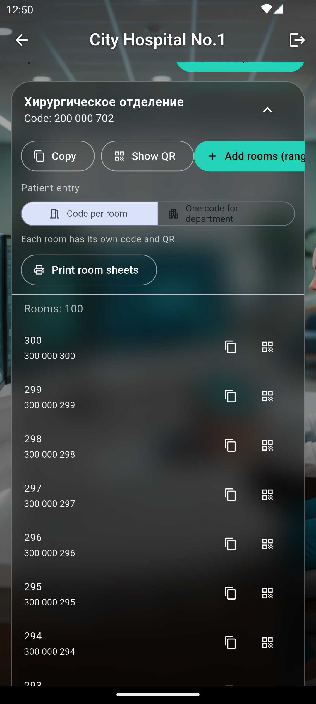A code and QR for every room