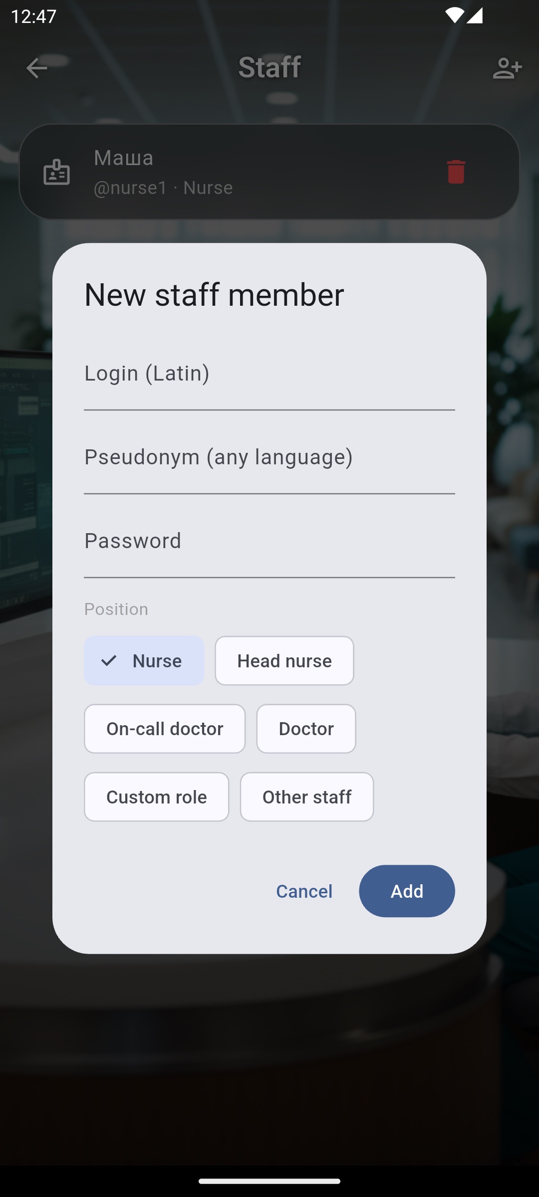 New staff member — no personal data